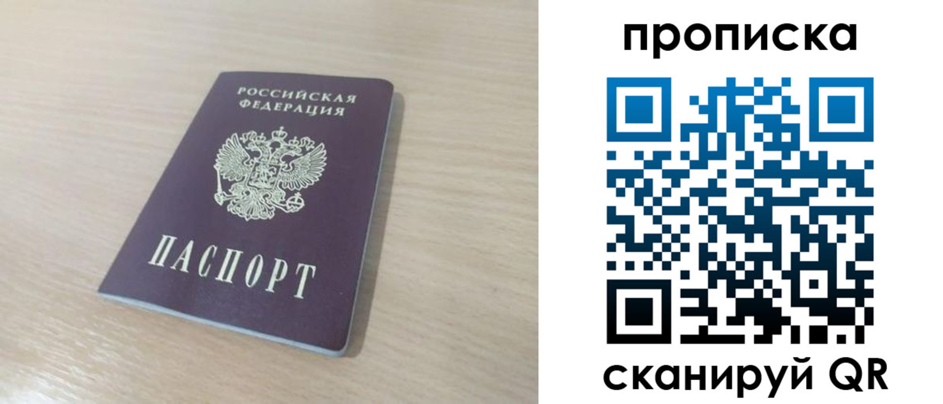 регистрация для дет. сада в Оленегорске