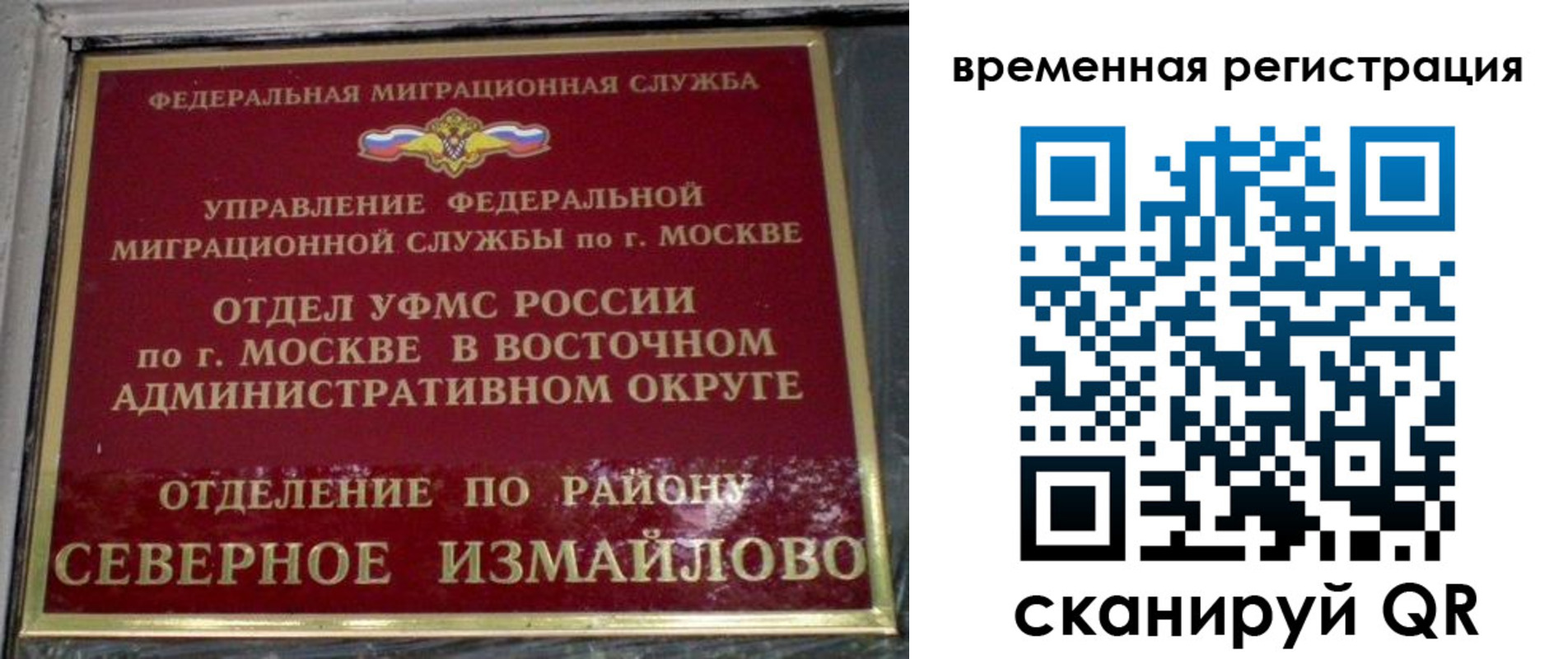 где прописаться в Оленегорске